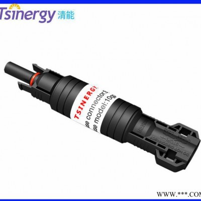 清能太陽能光伏SC-D4A二極管連接器公母接頭光伏帶防水MC