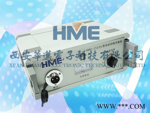 寬溫電池_14.4V鋰電池定制_HME鋰電池依然上行