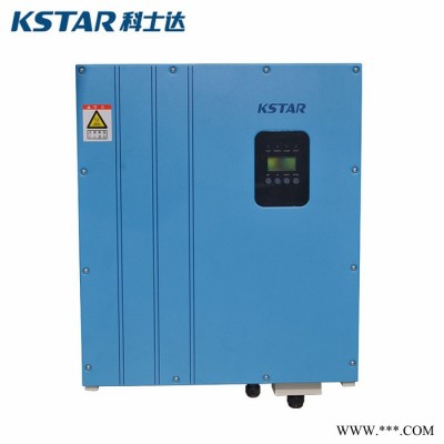 KSTAR(科士達) 科士達逆變器科士達30KW分布式光伏并網逆變器家庭用太陽能發電三相三路逆變器