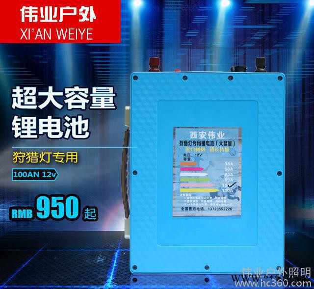 新款輕薄大容量100AH安12v氙氣燈專用鋰電池 后備應(yīng)急電源