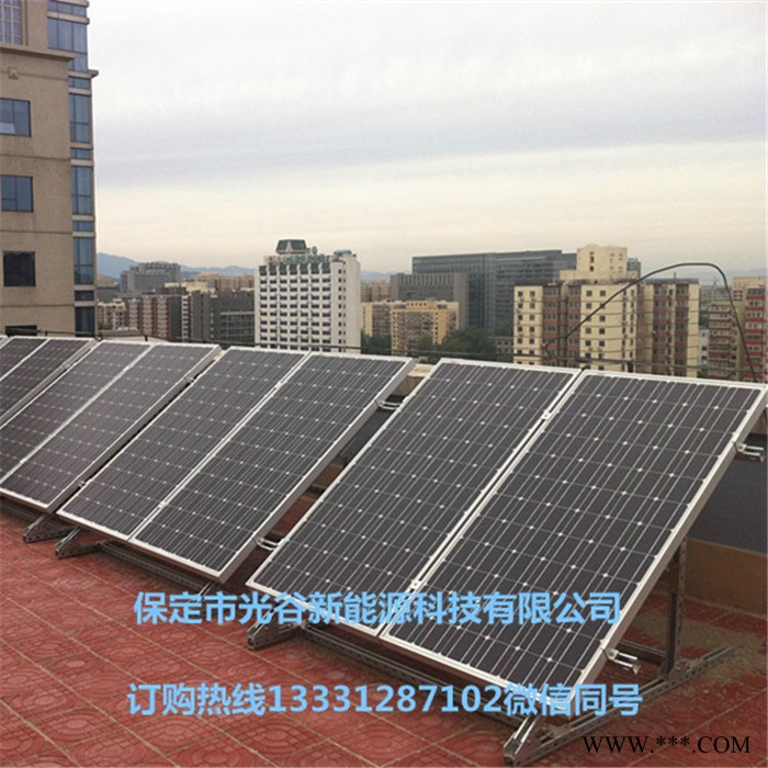 太陽能發電 光谷 太陽能賣電  光伏并網賣電賺錢