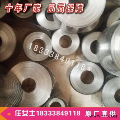 現貨純鎳網 鋰電池電極沖孔鎳板網 超薄鎳孔網