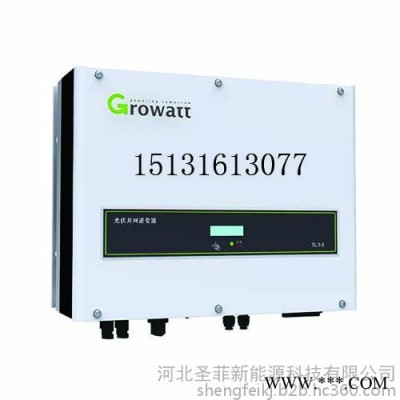 批發古瑞瓦特15000TL3-S光伏發電逆變器