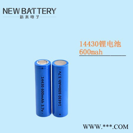 14430三元鋰電池600mah**用于電子產品 數碼產品 玩具等