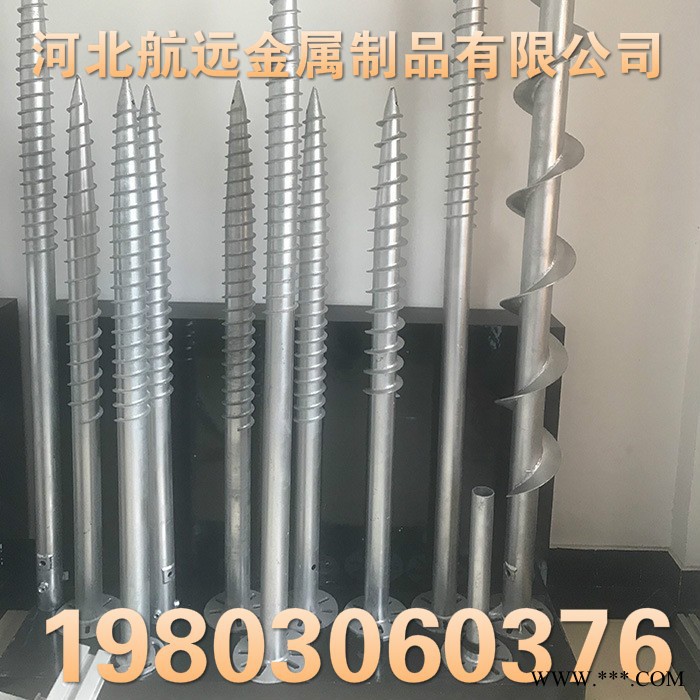 供應(yīng)光伏支架螺旋地樁加工 打樁式光伏支架螺旋地樁加工