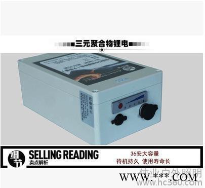 西安偉業(yè)照明燈王頭盔燈強(qiáng)光氙氣燈+36安精裝鋰電池+背包 201套餐