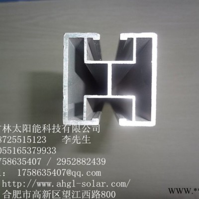 供應安徽古林光伏支架型材-鋁型材