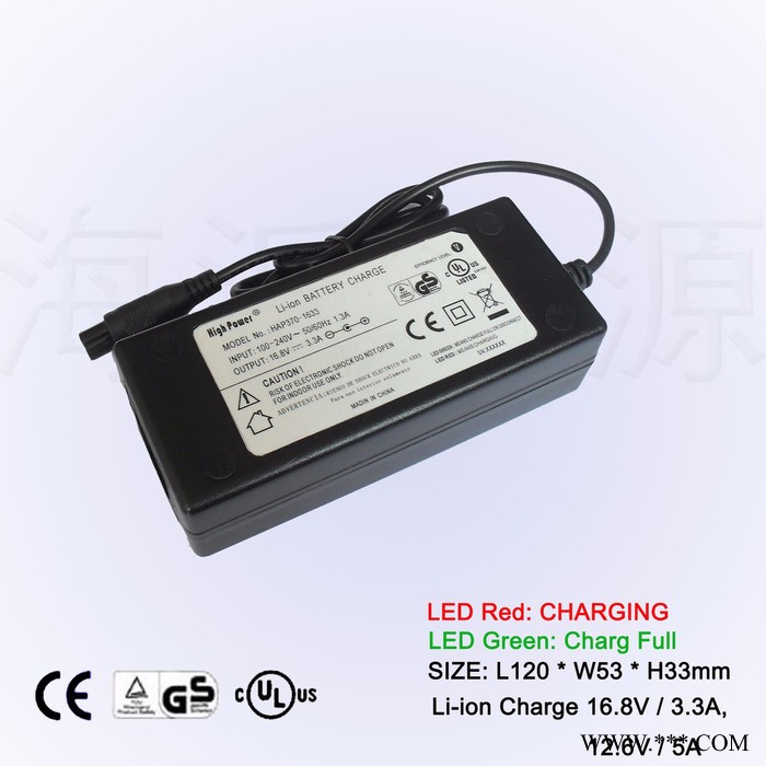 海派電源HAP360-12 12.6V鋰電池充電器