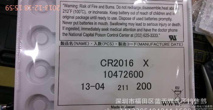 全新原裝CR2016松下、鋰離子紐扣電池、3V鋰電池工業(yè)裝