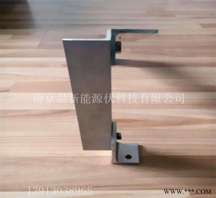 太陽能光伏支架 光伏支架系統鋁合金三角架40*40*4