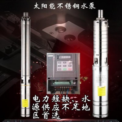 農用太陽能光伏水泵 3SZW2-65-1.1太陽能水泵 太陽