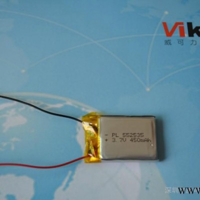 點讀機電池、聚合物鋰電池552535-450mah