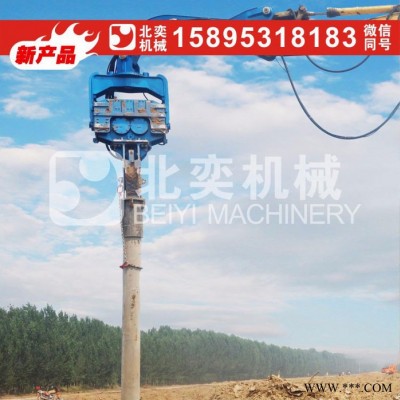 供應(yīng)北奕機械 高頻震動打樁機械 挖掘機改裝光伏樁打樁機廠家