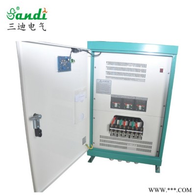 三迪SDP-40KW三相四線光伏離網逆變器/純正弦波逆變器