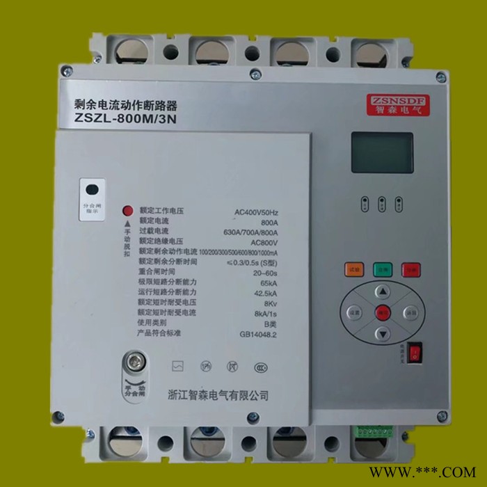 智森光伏并網斷路器 智能自動重合閘 失壓斷路器800A