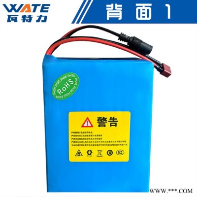 瓦特力24V10AH鋰電池15AH20ah機(jī)器人輪椅車爬樓車24V30AH40AH電動(dòng)滑板車