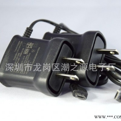 直銷 S900-500ma帶線手機(jī)充電器 **智能鋰電池充電器