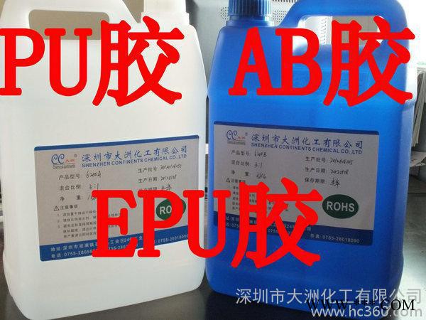 供應”大洲CC”品牌 光伏太陽能 新能源滴膠_1