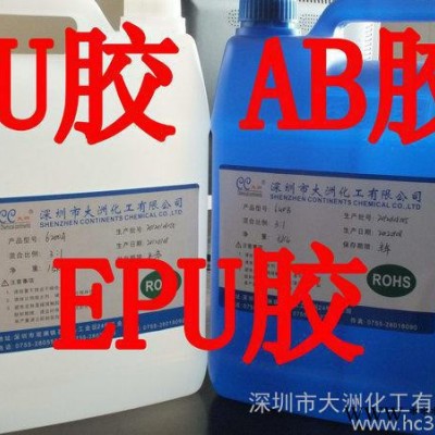 供應”大洲CC”品牌 光伏太陽能 新能源滴膠_1