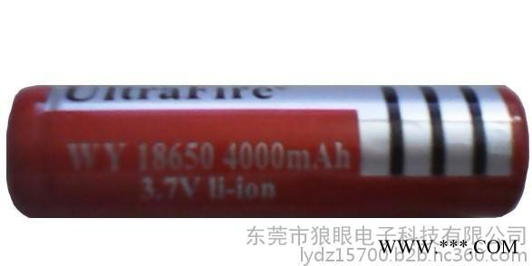 18650充電鋰電池 3.7V4800MA電池 強(qiáng)光電筒電池超高容量 廠家批發(fā)