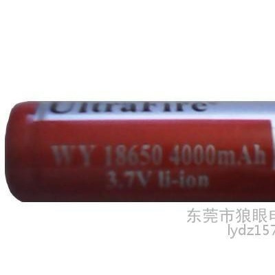 18650充電鋰電池 3.7V4800MA電池 強(qiáng)光電筒電池超高容量 廠家批發(fā)