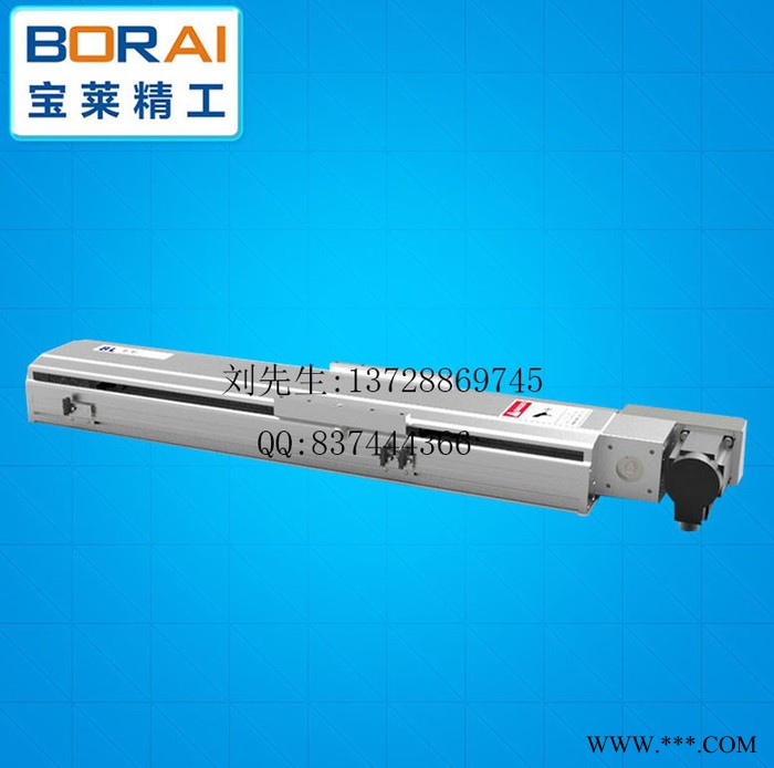 寶萊BL60 鋰電池移載機專用直線伺服滑臺模組