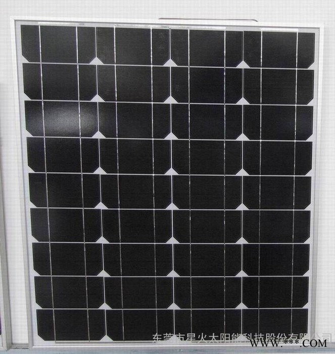80W單晶太陽能發電光伏組件