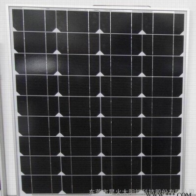 80W單晶太陽能發電光伏組件