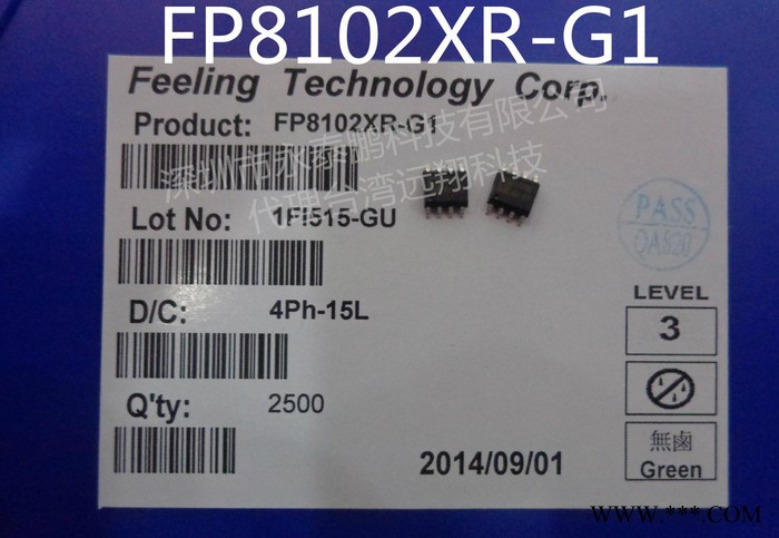 臺(tái)灣遠(yuǎn)翔 FP8102XR-G1  SOP-8封裝 鋰電池充電管理芯片 現(xiàn)貨