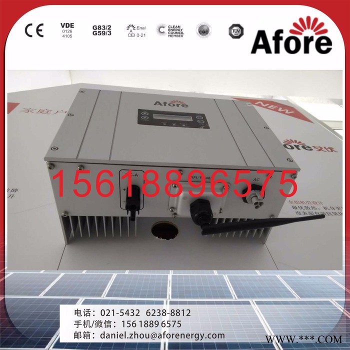 艾伏HNS1000TL 220V單相單通道MPPT家用光伏并網逆變器（并網資質齊全）