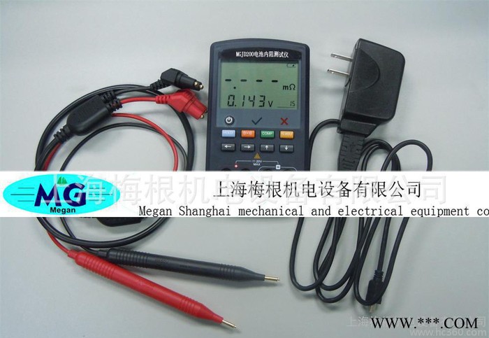 梅根智能電池內(nèi)阻測試儀，鋰電池檢測，鋰電池內(nèi)阻測試