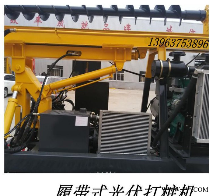 旋挖鉆機——螺旋鉆桿打樁機   3米履帶式光伏打樁機