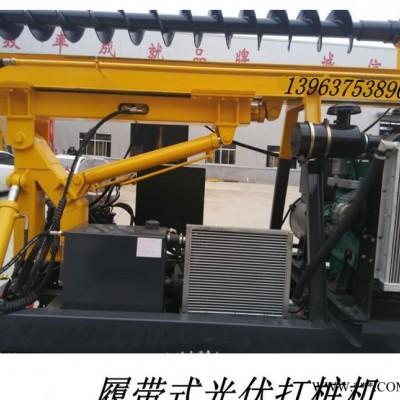旋挖鉆機——螺旋鉆桿打樁機   3米履帶式光伏打樁機