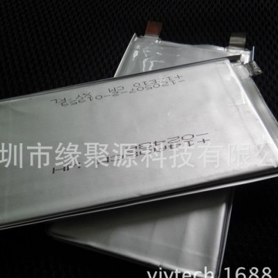 直銷聚合物電池\移動電源電池\鋰電池7880145-8000毫安