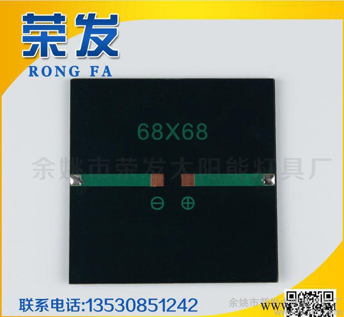 太陽能光伏發電板 家用太陽能發電板 多晶硅太陽能發電板686