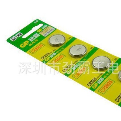 GP超霸CR2025紐扣電池 3V鋰電池 原裝帶防偽驗證