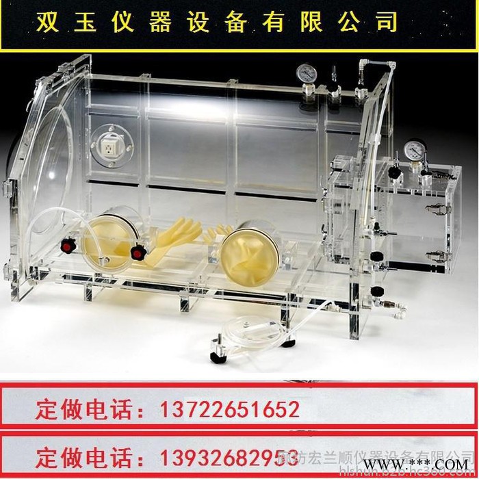 亞克力鋰電池周轉箱