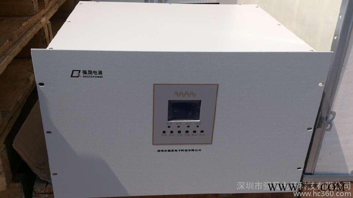 供應強晟科技QSI220V-20KVA強晟科技 太陽能光伏工頻逆變器