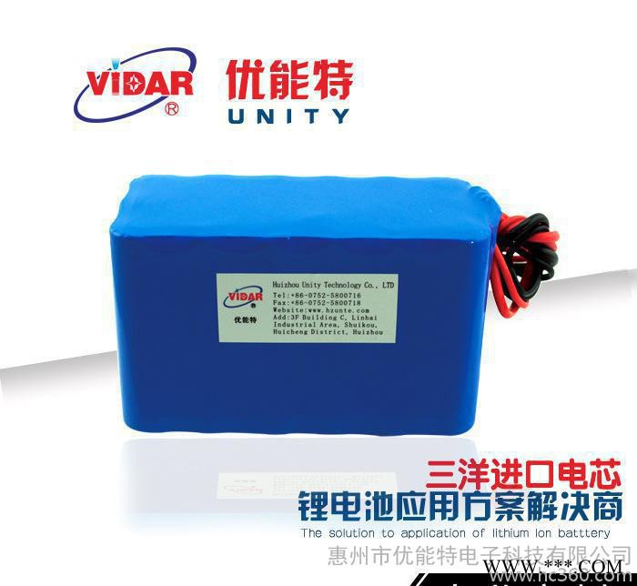 18650鋰電池 11.1v20400mAh三洋進(jìn)口電芯電池組 戶(hù)外裝備后備電源