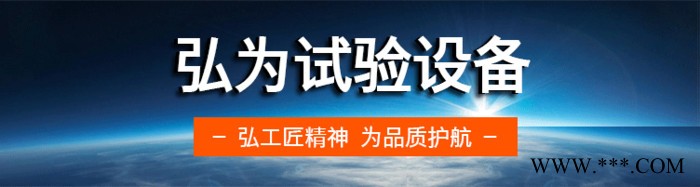 弘為HW-1250鹽霧試驗機  電池鹽霧試驗機  蓄電池/鋰電池鹽霧試驗機 鹽霧測試