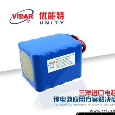 18650鋰電池 14.8v17000mAh三洋進口電芯電池組 戶外照明移動電源
