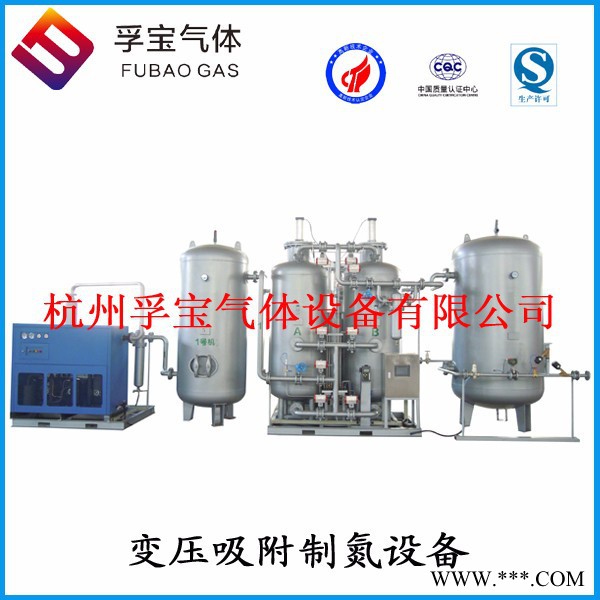 鋰電池保護(hù)用氮?dú)庵圃鞕C(jī)   變壓吸附制氮系統(tǒng)