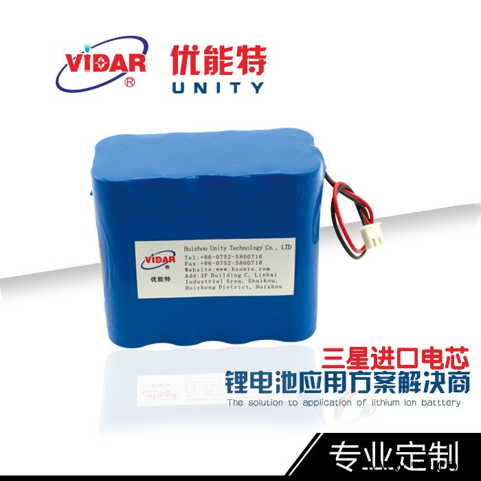 18650鋰電池 3.7v25600mAh三星進(jìn)口電芯電池組 戶(hù)外活動(dòng)移動(dòng)電源