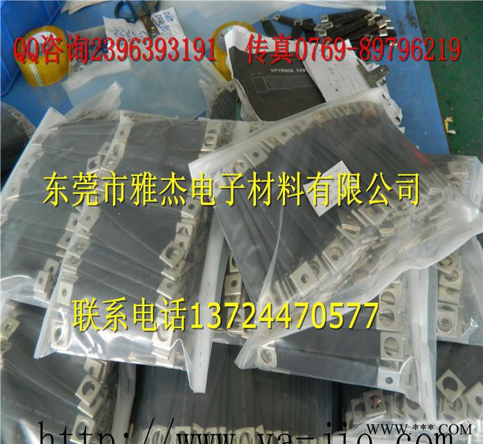 電池銅軟連接 鋰電池連接線 法蘭接地線 幕墻銅導(dǎo)線