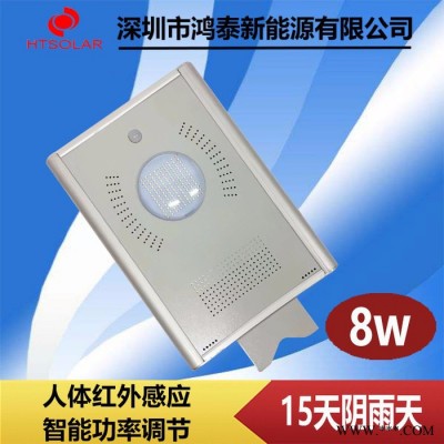 鴻泰8W 太陽能平板路燈 鋰電池一體化太陽能路燈 陜西太陽能感應燈