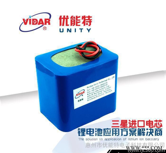 18650鋰電池 3.7v38400mAh三星進(jìn)口電芯電池組 戶(hù)外運(yùn)動(dòng)移動(dòng)電源