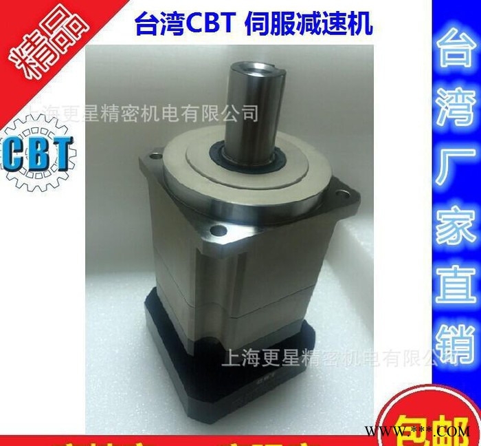 CBT減速機 BH90L2-50   鋰電池設備專用減速機    進口減速機