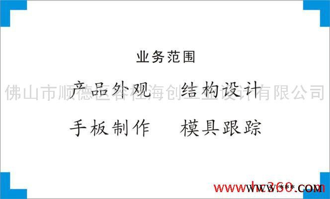 供應(yīng)太陽能熱水器外觀設(shè)計(jì)、結(jié)構(gòu)設(shè)計(jì)、產(chǎn)品設(shè)計(jì)、工業(yè)設(shè)計(jì)