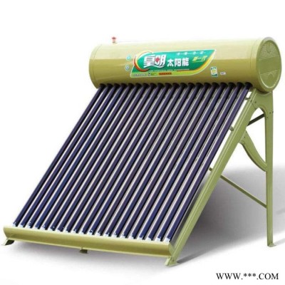 皇明 太陽能熱水器 皇明太陽能熱水器 天津太陽能熱水器 平板太陽能熱水器 陽臺壁掛太陽能  太陽能 太陽能批發