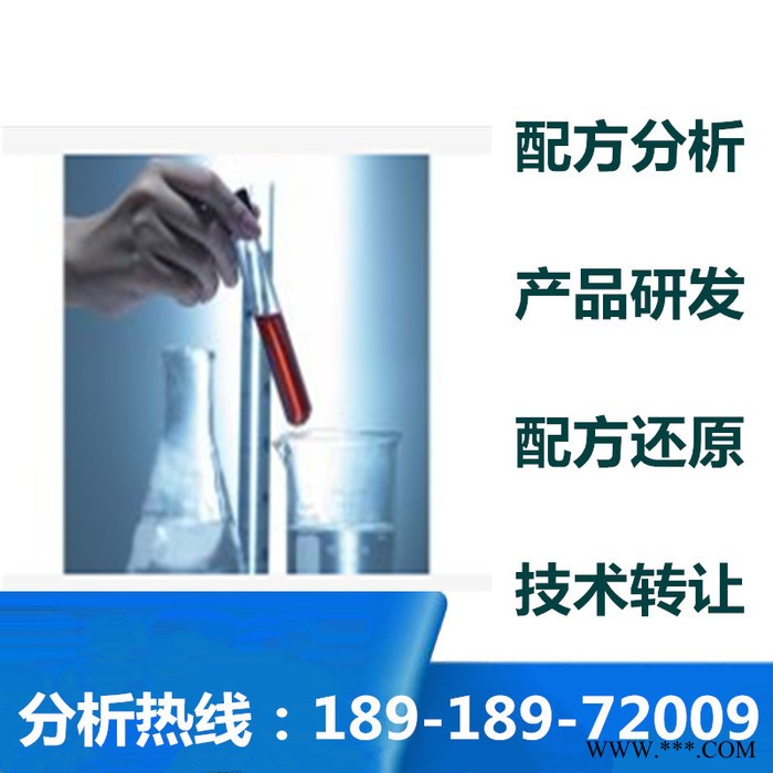 太陽(yáng)能熱水器清洗劑 配方還原 環(huán)保太陽(yáng)能熱水器清洗劑成分檢測(cè)